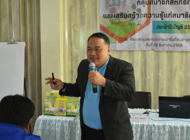 **ศูนย์ฯ 1 ... พารามิเตอร์รูปภาพ 5